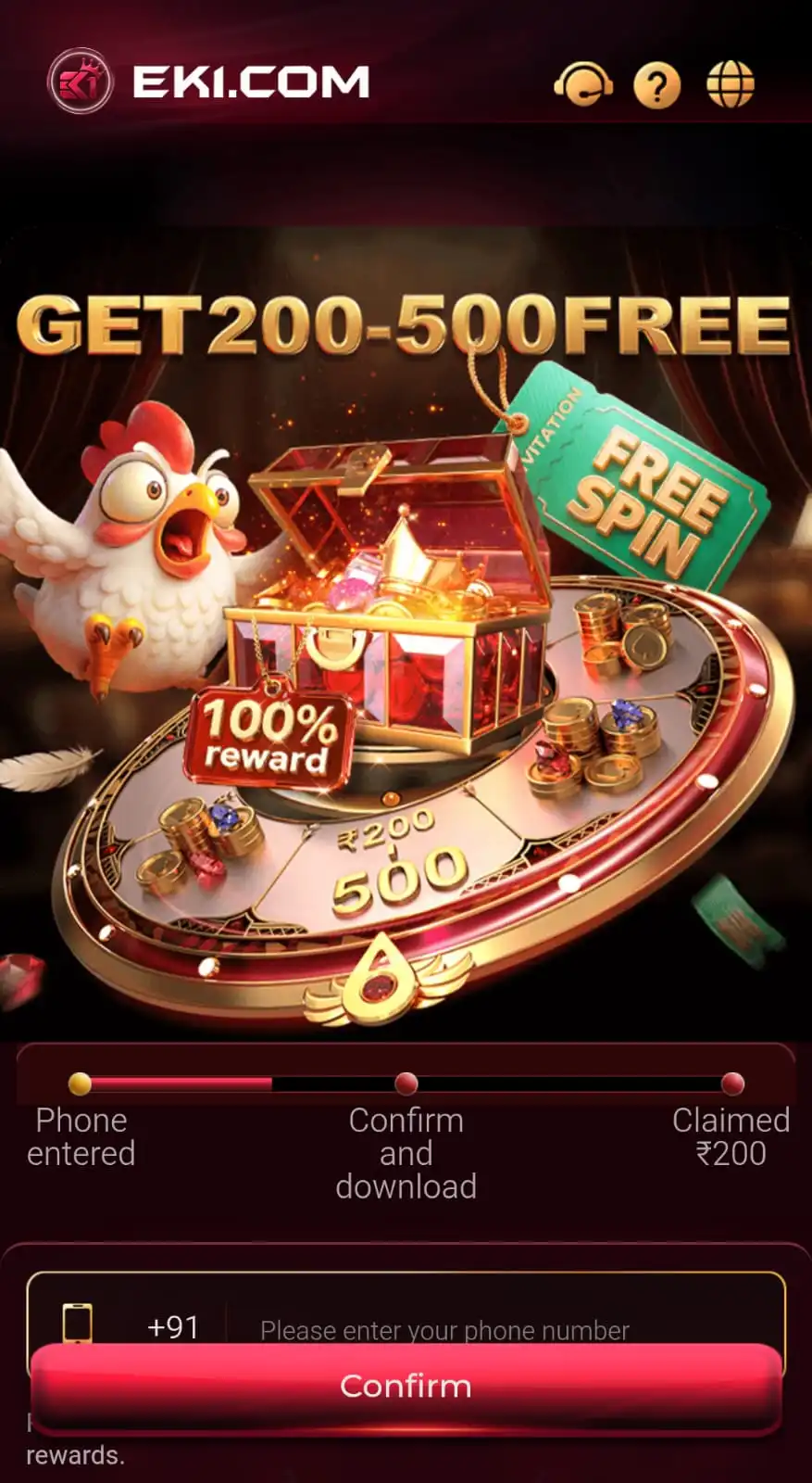 EK1 Game mobile number confirmation screen